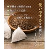 Tea no Daifukuen Organic Sannen Bancha Tea Bag, 3 Years