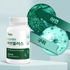 뉴일리 Newly Immune Care Zinc Plus Copper 90 Tablets (3