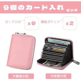 DEVENTORZ Credit Card Case, Card Holder, Large Capacity, Skimming Prevention, RFID Block, Genuine Leather, Men's, Women's, Slotted, Commuter Holder, Coin Case Compatible, Holds Up to 20 Cards, PINK