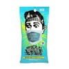 Koyo Kasei Sleepy Glare Kun Mask, Pack of 15, 5.9