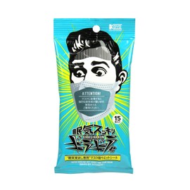 Koyo Kasei Sleepy Glare Kun Mask, Pack of 15, 5.9 x 7.9 inches (150 x 200 mm)