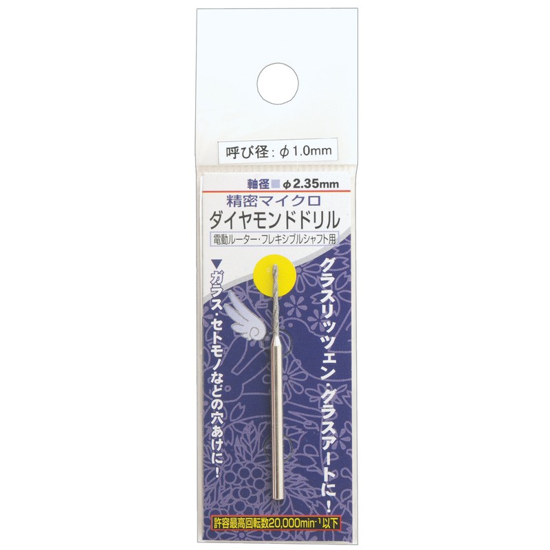 Ichinen Access RELIEF Hobby Precision Micro Diamond Drill 28594 0.04