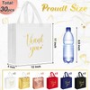 Sweetude 30 Pcs Thank You Gift Bags with Handles Bulk