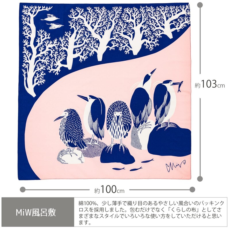 Natsuhashi Pattern Weave [moritaMiW] Cloth Cloth for Night River [M-68384-00-5]