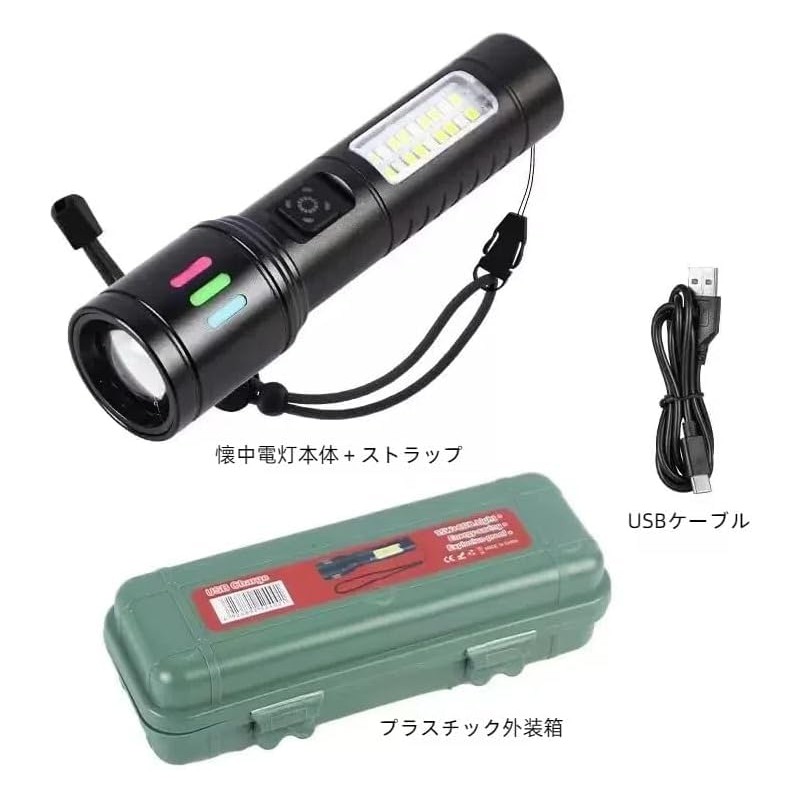 Flashlight, 2025 Enhanced Edition, Luminous Light, Handheld Torch, LED Light,