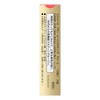 Coffret Dor Grand Rouge Lusting PK-2 Pink Model