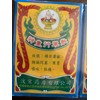 FIVE PAGODAS YA-HOM POWDER Herbal aromatic powder Traditional Thailand Herbs