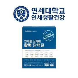 Yonsei Healthcare Vitality Protein 1 Box Stick-type Probiotic Protein Powder / 연세헬스케어 활력 단백질 1박스 스틱형 유산균 프로틴 파우더
