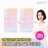 formulaOnyu Bio Bergathione 1500 2 boxes (total 2 months supply) Glow-up powdered glutathione containing bergamot from Italy / 베르가치온 1500  2박스(총2개월분) 이탈리아산 베르가못 함유 글로우업 분말형 글루타치온