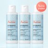 Avène Hydrance Essence-in-Lotion 100ml 3 pieces / 아벤느 이드랑스 에센스
