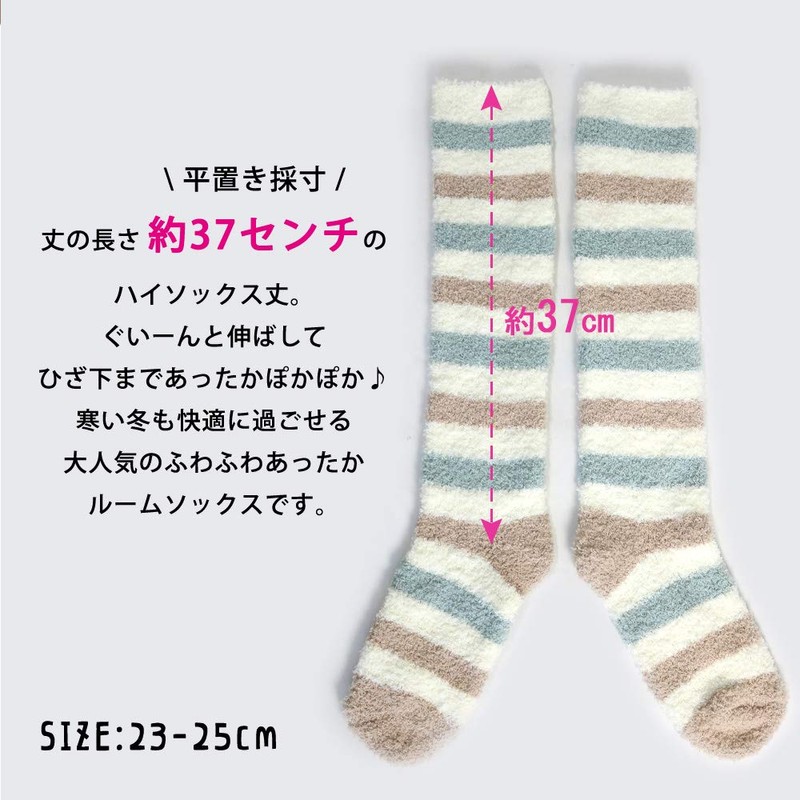 Box408 Women's Socks, Fluffy Room Socks, High Socks, Pastel Color,