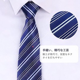 [Room of Love] Men's One-Touch Necktie, Business Neck, Zip, Easy Tie, Can Be Worn in 5 Seconds, For Funerals, Weddings, School Entrance Ceremonies, Graduation Ceremonies, Stripes, Plain, Width 2.8