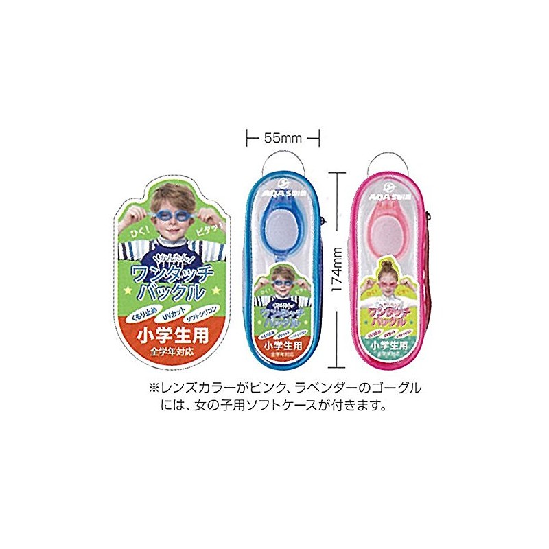 AQA KM-1620 1400 Junior Water Runner Swimming Goggles, Lavender