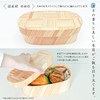Tri Wood Magewappa Lunch Box (Made in Japan/Hita Cedar), Oval
