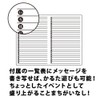 アルタ よせがきかるた AR0819073 紙製