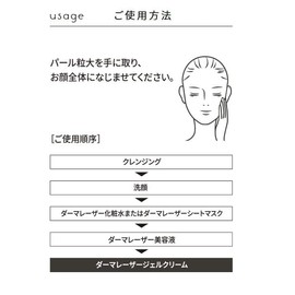 Quality 1st Derma Laser Super VC100 Gel Cream 2.8 oz (80 g)