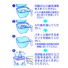 小久保 o-rarukea, Dentures, Cleaning dentokuriakappu , , , bule,