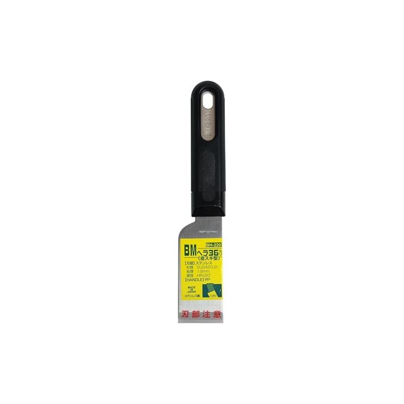 Bigman BH-220 Spatula, 1.4 inches (36 mm), Leather Skin-shaped
