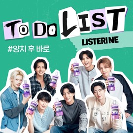 Listerine Healthy Bright 750ml x 4 + 1 Random 250ml (Strong) / 리스테린 헬씨 브라이트 750mlx4+(증) 250ml랜덤1개(스트롱)