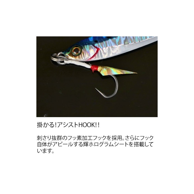 JACKALL Metal Jig, Big Backer Jig, 2.1 inches (54 mm),