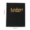 Coin Collecting Holder Album 250 Pockets Transparent PVC Thick Waterproof