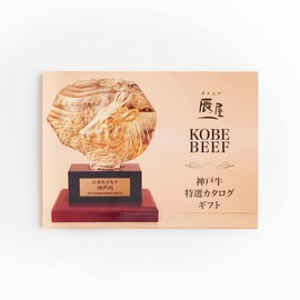 Kobe Beef Special Catalog Gift 10,000 yen Course (Household Celebration, Return, Birthday, Wedding Gift, Wedding Celebration, Gift Gift, Baby Shower, Baby Shower, Incense Return, Prize, Middle