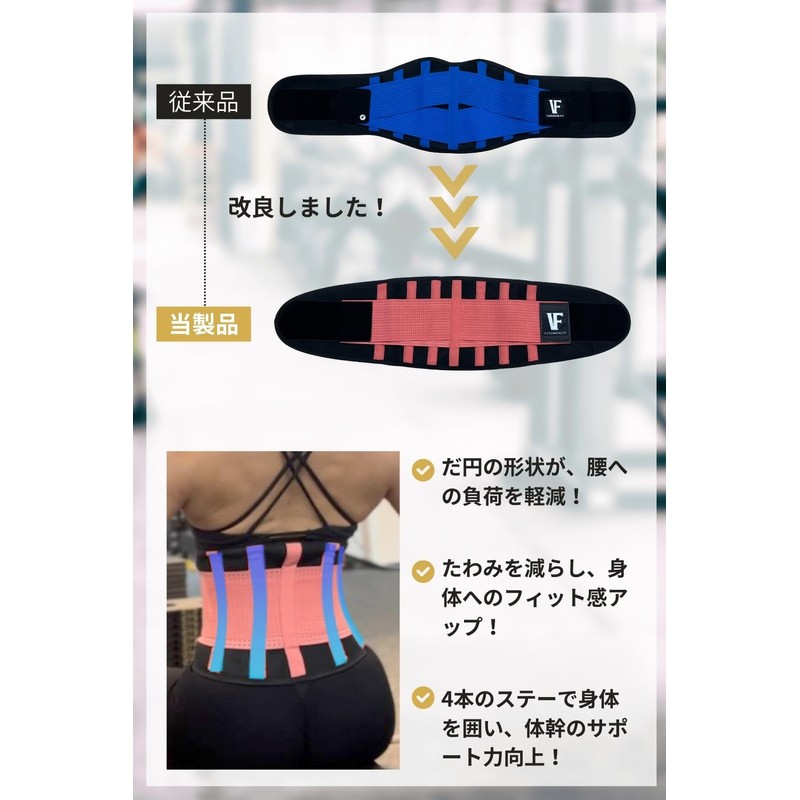 VEROMAN Waist Shaper for Women, Muscle Training Training Belt, Slim