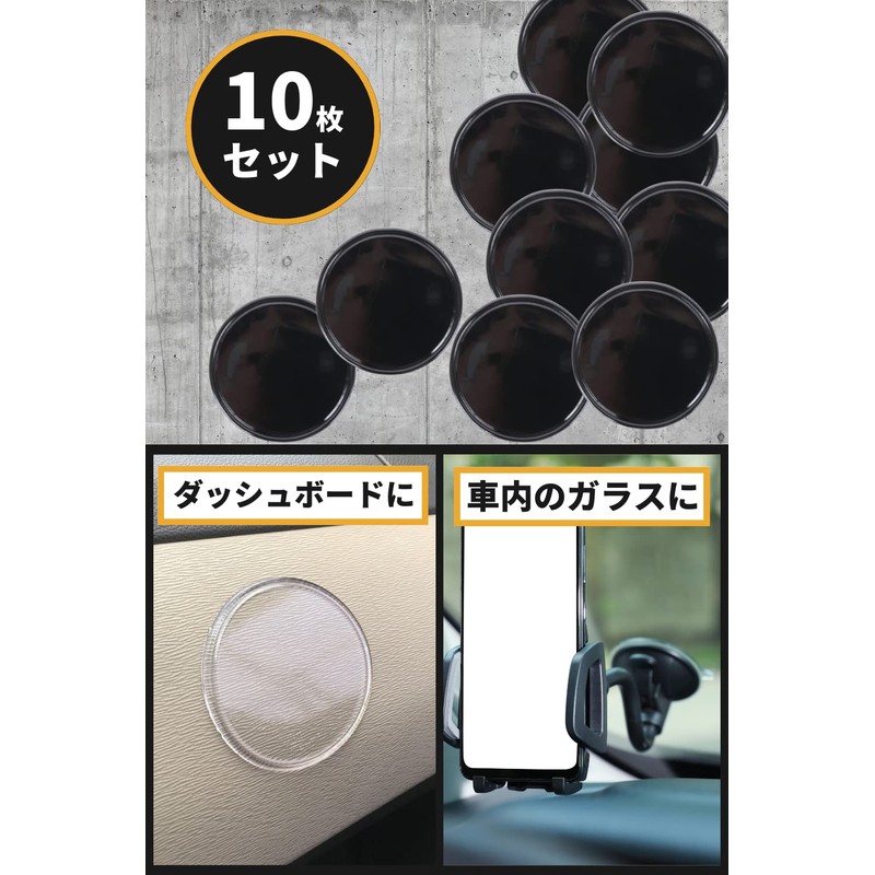 [CHILI PEPPER] Suction Cup Base, Double-Sided, Suction Cup Base Base,