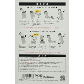 Coade CONC CO292 Drink Bottle Protective Film BIG