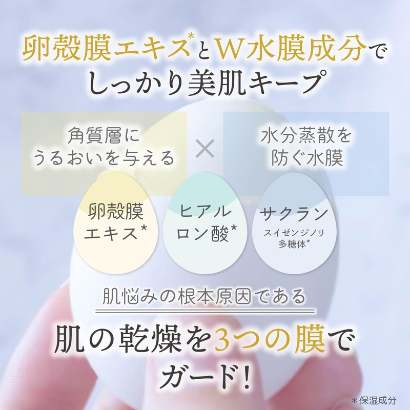 Natural Cosmetics Laboratory Eggshell Membrane Extract Serum, 1.0 fl oz