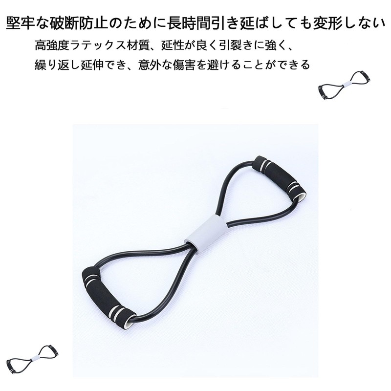 FamGift ストレッチチューブ 筋トレチューブ ８字タイプ 弾性 ゴムチューブ ヨガ ピラティス 自宅開肩美背塑形拡胸器トレーリング フィットネス機器
