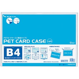 コクヨ クリアケース 薄型 再生PET使用 硬質タイプ B4 クケ-3024