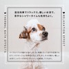 Pet Specific Pure Bubble Micro Bubble Shower Splash Prevention Concentration