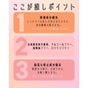 Yuzutsuya Body Milk, 8.5 fl oz (250 ml), Yuzu Scent,