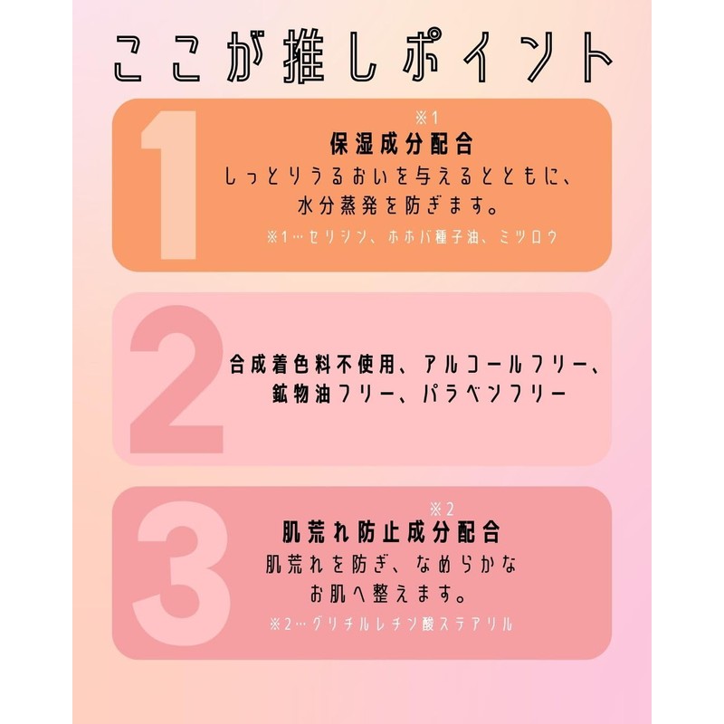 Yuzutsuya Body Milk, 8.5 fl oz (250 ml), Yuzu Scent,