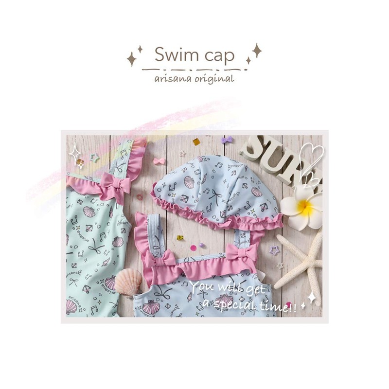 Arisana Swim Cap, Kids, Girls, UV, Swimming Cap, Seashell, Mint,