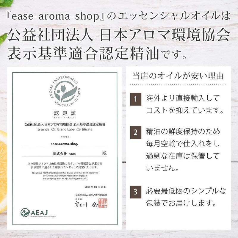 Easy Aroma Oil Essential Oil, Kayupte 0.3 fl oz (10
