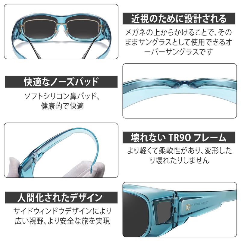 DUCO 8965 Over Sunglasses, Over Glasses, Over Glasses, Over Glasses,