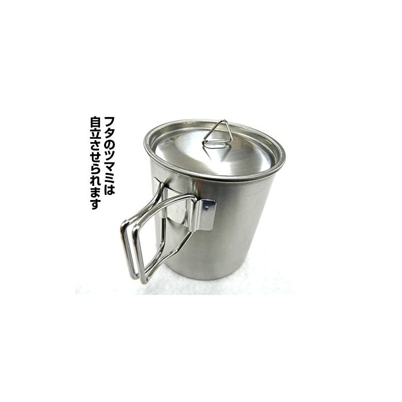 Gaobabu Stainless Mug 10.1 fl oz (300 ml) & 13.5