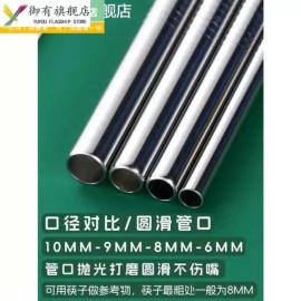 재사용 스텐빨대 범용 40oz 스트로우 텀블러 8mm 직경 다회용 [D. 8 직경 33c 굽힘 브러시] Reusable Stainless Steel Straw Universal 40oz Straw Tumbler 8mm Diameter Multi-use [D. 8 Diameter 33c Curved Brush]