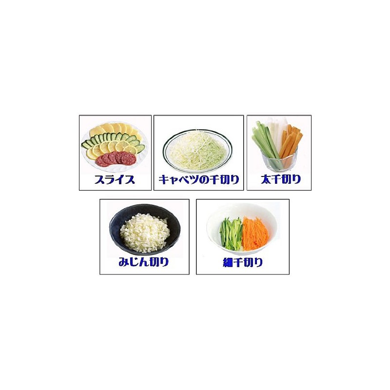 Made In Germany, Slicer, [TNS – 3000]