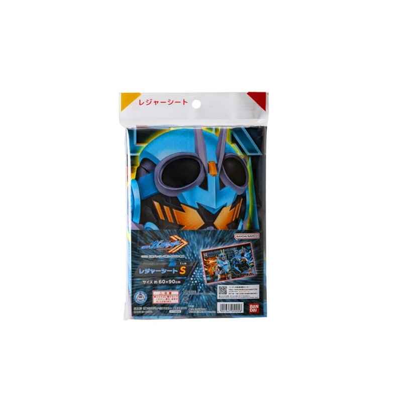 Asahi Koyo Kamen Rider Gatchard Leisure Sheet, S, 23.6 x
