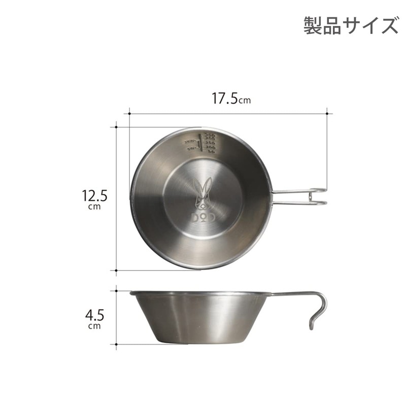 DOD SC1-764-SL Usa Sheraco Stainless Steel Sierra Cup, Regular, Shallow