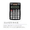 ASMIX C1009BK Business Calculator, Pocket, Black