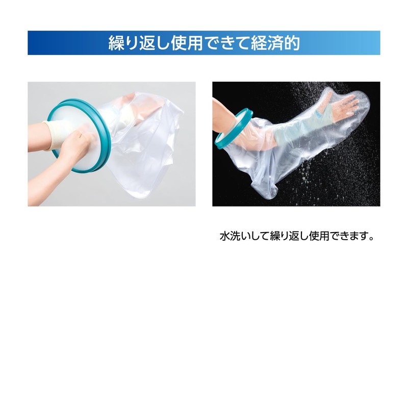 Japan Sigmax 602310 Below Knee Shower Cover