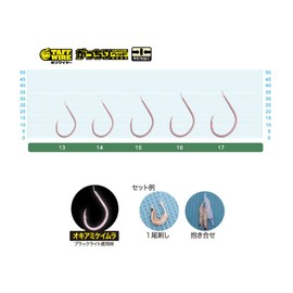 OWNER Rose Yellowfin No. 16