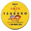 つるこう　38g　6個セット　佐藤製薬