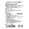 HoiHoi Whistle, Set of 5, Crime Prevention, Disaster Prevention, Disaster,