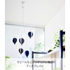 Yamazaki Industries 10227 Gypsum Board Tweezers Included Ceiling Hanging Planter