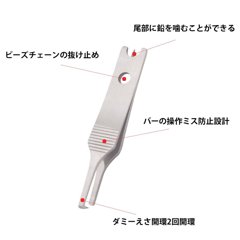 PAVIKE Fishing Line Pliers Line Cutter Split Ring Pliers Braided